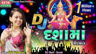 DJ Dashamaa (Remix)  Shital Thakor  Ekta Sound Dig