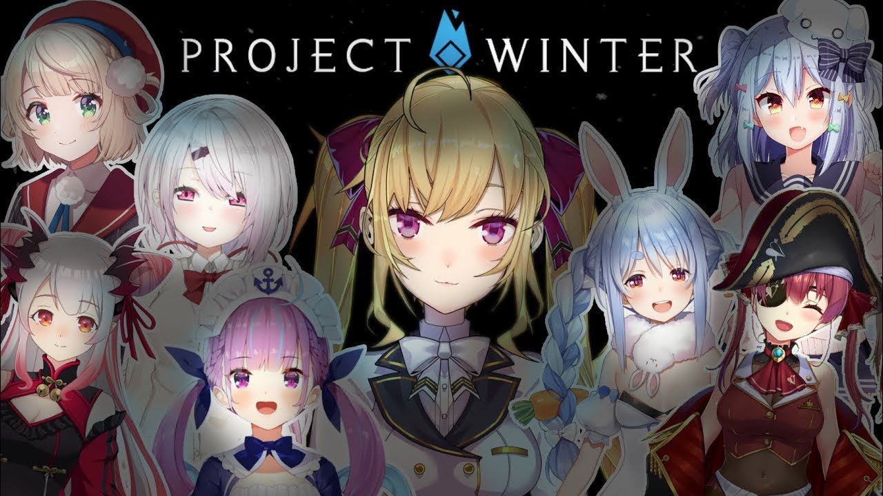 【Project Winter】雪山人狼、箱の垣根を越えて騙しあい【にじさんじ/鷹宮リオン】