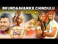 Brudaavanike Chindulu Nerpe Full Song Sharvanand Gopika Vamshi Narasimha