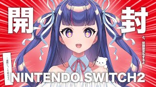 Nintendo Switch2 ┊ 開封式 and 初期設定するよ～！【 ゆうきななえ / #Vtuber 】