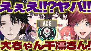【初めまして!】初コラボで大地くんのヴァロラントに驚くローレンさんたち【塚原大地/千凛あゆむ/酒寄颯馬/ローレンイロアス/獅子堂あかり/にじさんじ/新人ライバー】