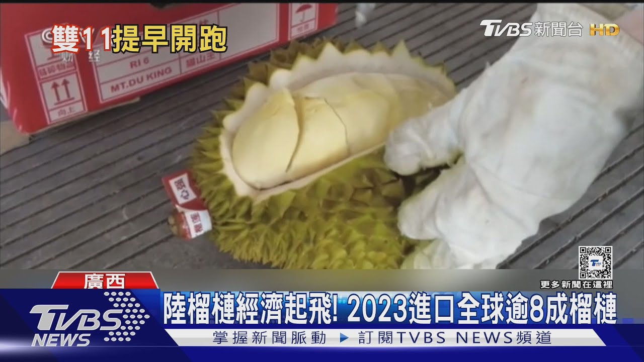 陸經濟疲軟 雙11提早十天開跑刺激消費