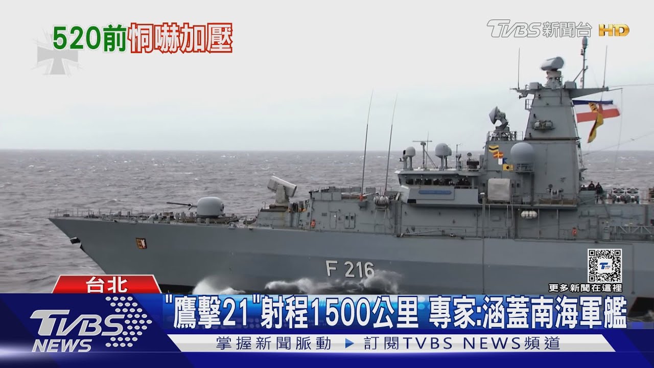 「放慢動作秀肌肉」 共軍釋轟-6K射「鷹擊21」