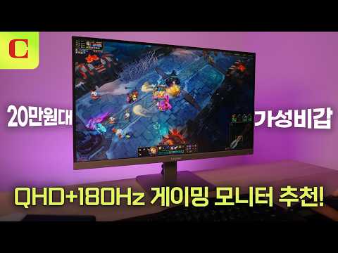 ����� LOQ 27Q-10 QHD 180 IPS 68F3GACBKR