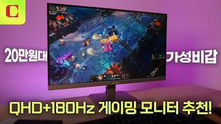 레노버 LOQ 27Q-10 QHD 180 IPS 68F3GACBKR_동영상_이미지