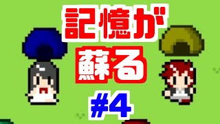 【実況】祭の夜に起こる不思議な物語『彼女は最後にそう言った』　#4