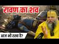 शनि देव को बंदी बनाने वाला इकलौता राजा