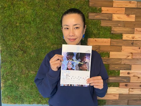 ［映キャン！インタビュー］俳優・渡辺真起子  が語る映画『カム・アンド・ゴー』の魅力って？