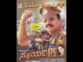 Full Kannada Movie 1991 Surya IPS BC Patil Ushakirana Keerty Raj