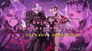 Download lagu Dreamcatcher × King's Raid - Déjà vu (Japanese version  lyrics  terjemahan)🎶 mp3