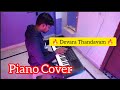 Devara Thandavam Cover On Piano Devara Wedding Dance Devara Bgm NTR Anirudh Telugu Songs Piano