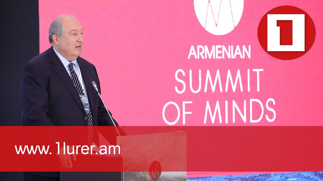 Փոքր պետությունները նույնպես թռիչք են կատարում և զարգանում խելացի կերպով. ՀՀ նախագահ