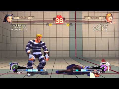 ro-zutukaidesu [Rose] vs. gaku1025 [Cody] | SSF4 Arcade Edition