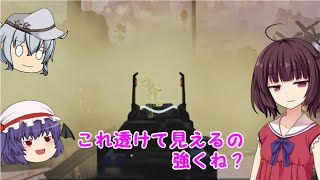 コースティックが多い環境にささるコースティックで行く響とレミリアのAPEX実況！！