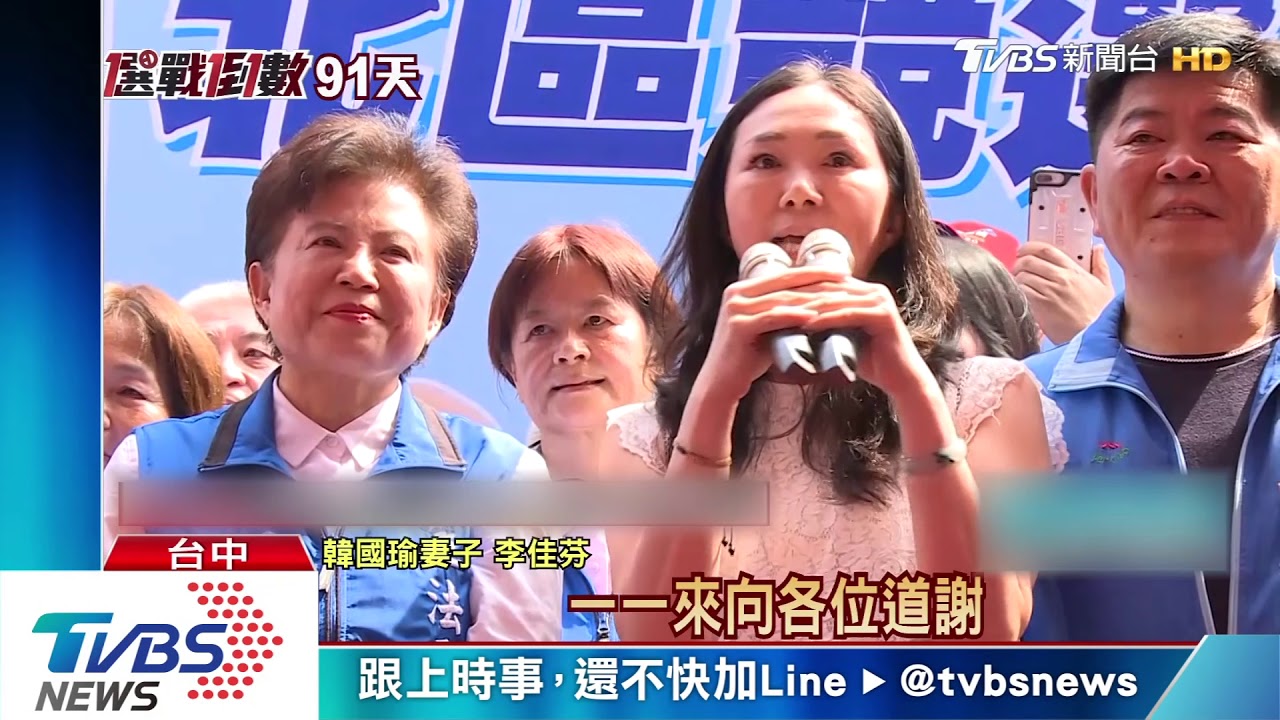 李佳芬雙十連假 1日衝中彰站台、掃宮廟