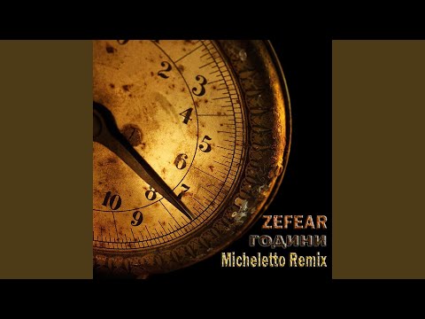 Hours (Micheletto Remix)