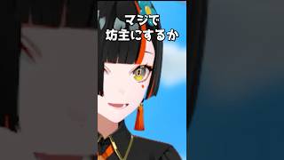 覚悟決まりすぎて坊主になりかけたエピソードを話す蝶屋はなび【ぶいすぽっ/切り抜き】 #ぶいすぽ #ぶいすぽ切り抜き #vtuber