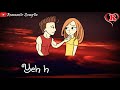 Shab Tum Ho Whatsapp Status Video Darshan Raval Propose Day Special Romantic Video By SK Gupta