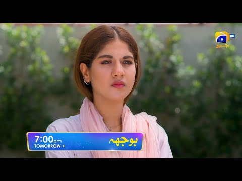 Bojh Episode 52 Promo | Tomorrow at 7:00 PM Only On Har Pal Geo