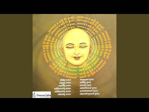 Mare To Levani Che Diksha