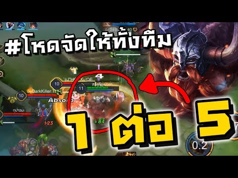 สมาชิกที่เล็กที่สุดของหลายเซนติเมตร หมอที่มีความอ่อนแอ