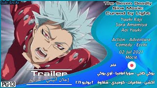 Trailer Preview Image