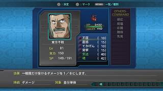 【スパロボT】スーパーロボット大戦T～女主人公編～隠しルート最終話②「船は往く、希望の大海へ」