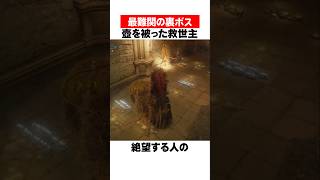 絶望すると現れる“ 救世主 "