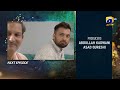 Aye Musht E Khaak Episode 16 Teaser HAR PAL GEO