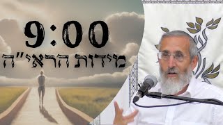 הפחד שבפחד | רה"י - הרב דוד פנדל | מידות הראי"ה (ישיבת אפיקי דעת שדרות) - התמונה מוצגת ישירות מתוך אתר האינטרנט יוטיוב. זכויות היוצרים בתמונה שייכות ליוצרה. קישור קרדיט למקור התוכן נמצא בתוך דף הסרטון