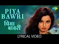 Piya Bawari with lyrics | पिया बावरी गाने के बोल | Khoobsurat |  Rekha/Rakesh/Ashok/