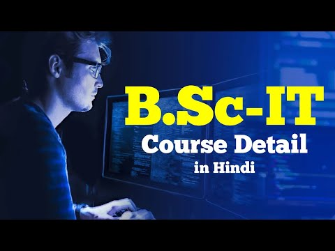 B.Sc - IT Course Details in Hindi | Career Talk | CIMAGE Group of Institutions, Patna