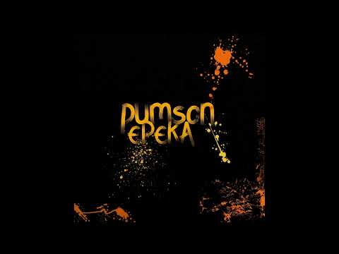 10.Pumson - Gdzie jest ten hip-hop [BONUS TRACK] [EPEKA]