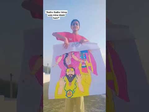 🌸 Radha Krishna & Premanand Ji Drawing Reveal 😍❤️ Wait For End 😱 #shorts #radhakrishna #drawing