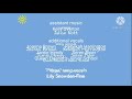 Peppa Pig End Credits 2010