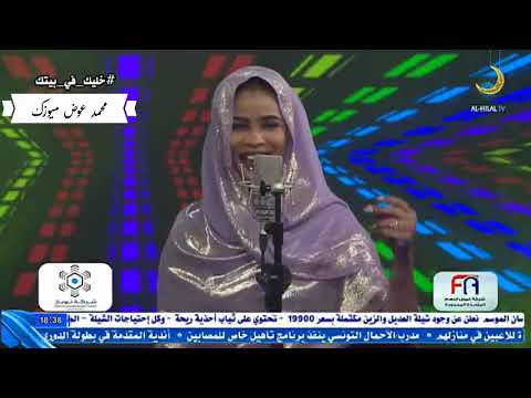 شيال الحمول ايلاف عبد العزيز برنامج يلا نغنى رمضان 2020