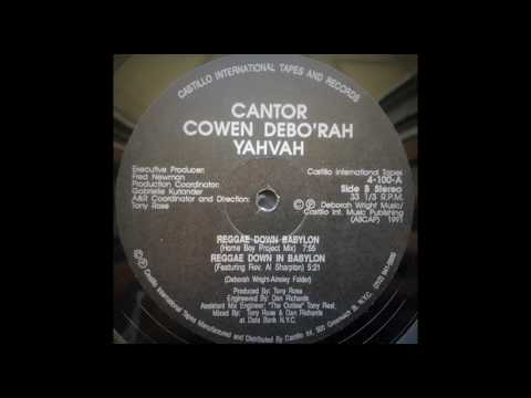 Deborah Wright - Reggae Down Babylon - 12 inch - 1991