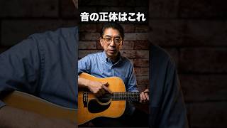 【比較検証】弾き込んだギターの音は、新品で出せるのか? #ギター #guitar #アコギ #弾き語り