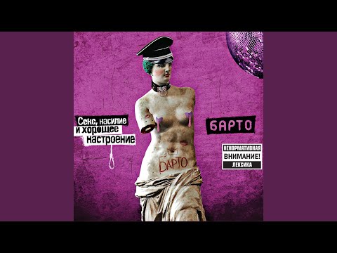 Video thumbnail for Хочу (I Want)