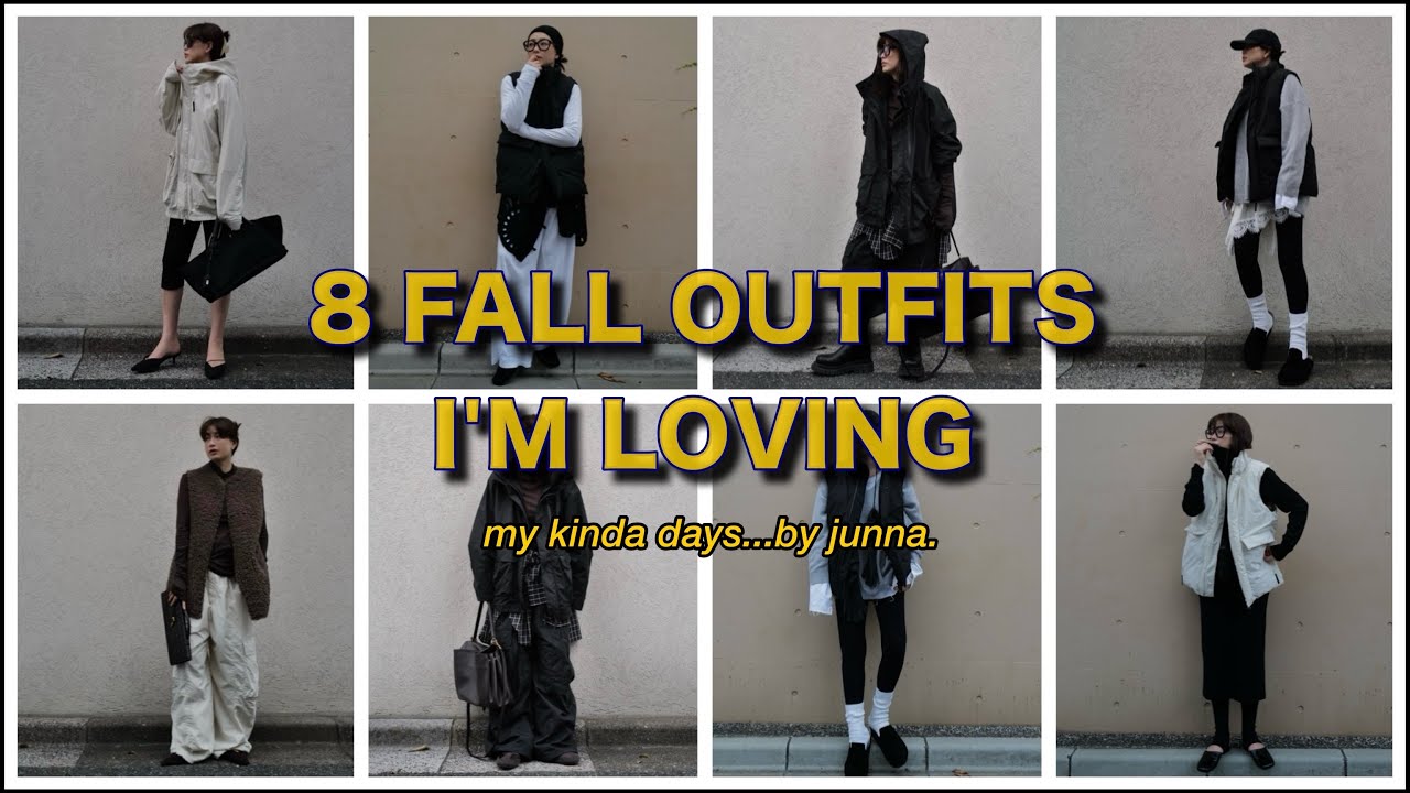 【10月】秋服/ カジュアル 8 LOOKs 🍂