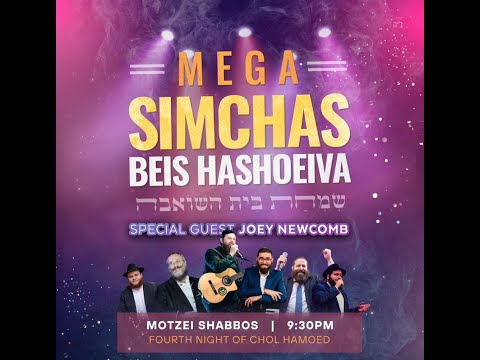 Simchas Beis Hashoeva 5786 in Crown Heights - Motzei Shabbos