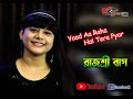 Yaad Aa Raha Hai Tera Pyar Cover By Rajshri Bag LIVE BY Samanta Studio 9635629040