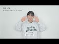 Clip 3