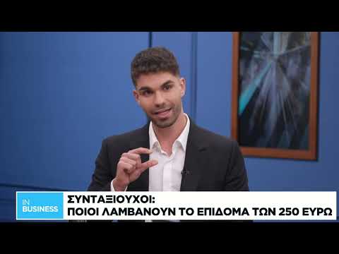 Η αγορά εργασίας μετά την επαναφορά των συλλογικών συμβάσεων