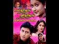 Enakkena Erkkanave Piranthaval Ivalo Paarthen Rasithen Tamil Movie Song Prashanth Simran