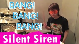 【Silent Siren】「BANG!BANG!BANG!」を叩いてみた【ドラム】
