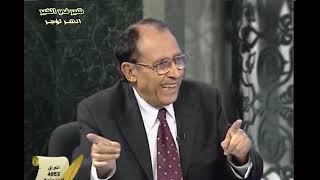 هل اعترض أحد على القرآن الكريم وقت نزوله؟ د. فاضل السامرائي image