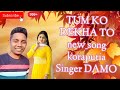 TUM KODEKHA TO New Song Koraputia Singer DAMO Koraputia 2 1