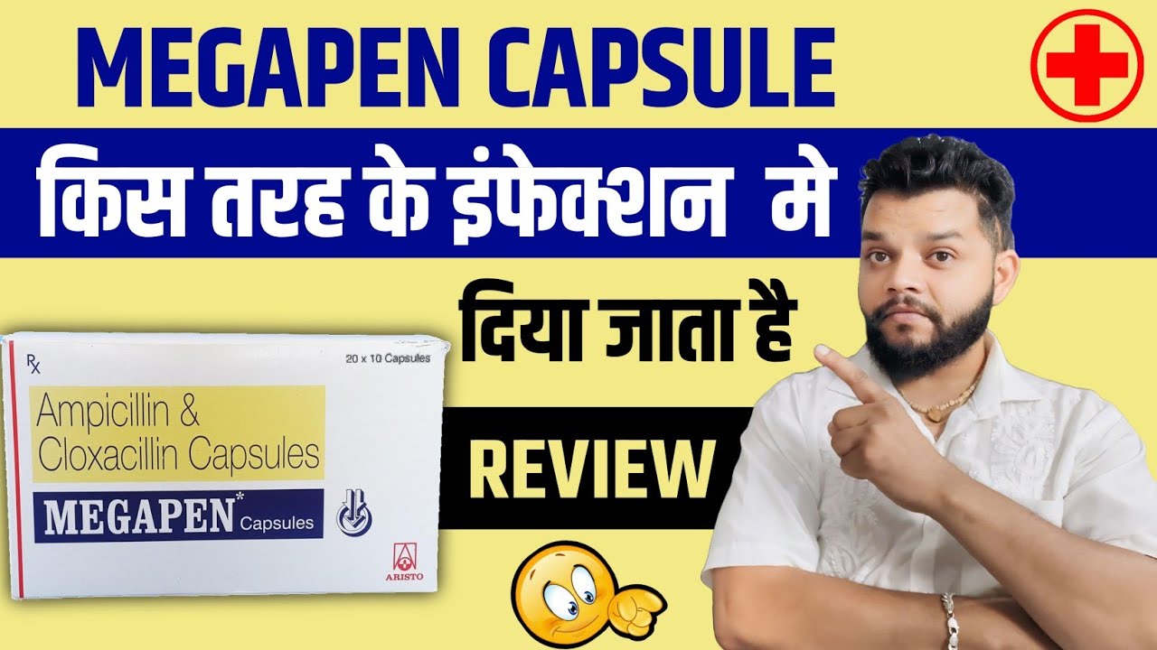 Megapen Capsule Review / Uses Of Ampicillin Cloxacillin In Hindi / Gyanear