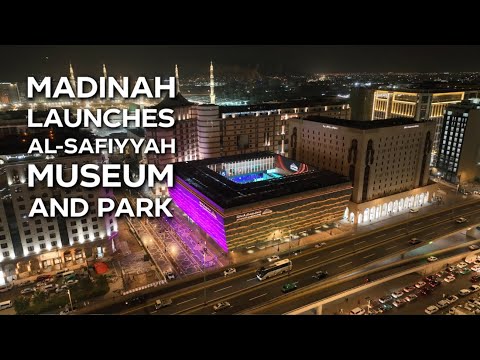 Al-Safiyyah Museum and Park Inaugurated by Madinah Governor, Prince Salman bin Sultan